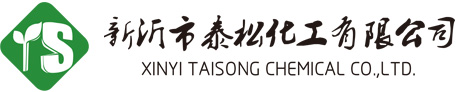 Xinyi Taisong Chemical Co., Ltd.--杀螟硫磷|倍硫磷|马拉硫磷|二嗪磷|嘧菌酯|哒螨灵