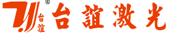 激光焊接机_自动激光焊接机_手持激光焊接机_东莞市台谊激光科技有限公司