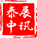 高新技术企业认定_科技项目申报_补贴申请条件-西安泰展中讯