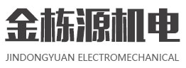 泰安金栋源机电自动化有限公司-智能水表,IC卡水表,NB物联网水表