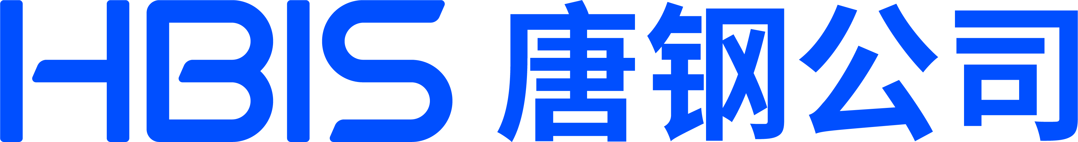 河钢集团唐钢公司
