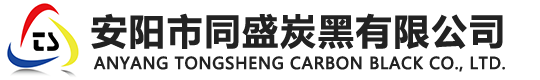 炭黑-碳黑-色素炭黑-水溶性碳黑-安阳同盛「免费试用」