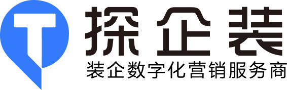 装修公司小程序|装企营销裂变推广|装企获客-探企装