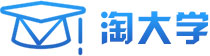 淘大学|优秀高考志愿辅导专家!基于大数据的科学辅导!基于互联网的便捷服务!,
