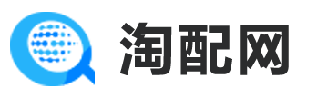 淘配网—淘配网帮你查，让投资更安全!