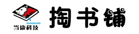 掏书铺
