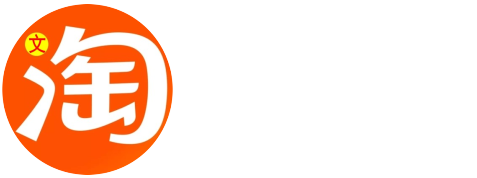 淘文案_电影解说网,电影解说文案,影视解说词,解说文案,电影解说词,电影解说,电影解说网