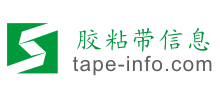 美纹纸胶带-双面胶纸-牛皮纸胶带-布基胶带-pvc胶带-胶粘带信息