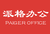 泰安办公家具_泰安派格办公用品有限公司