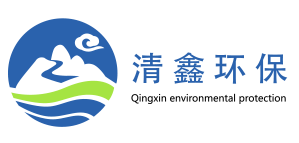 泰安市清鑫环保科技有限公司 - 泰安环保公司,泰安清鑫环保