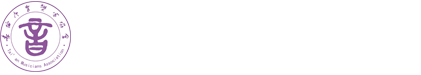 泰安音协,音乐家协会,泰安音乐家