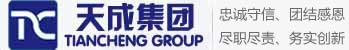 河南天成旅游产业集团有限公司