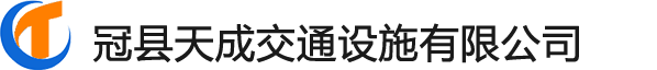 波形护栏板_波形防撞护栏价格_波形护栏安装视频_冠县波形护栏厂家