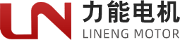 苏州电机厂_昆山电机哪家好_力能电机(太仓)有限公司