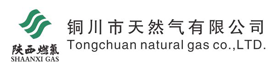 铜川市天然气有限公司