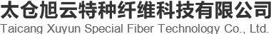 预氧丝_预氧化纤维_预氧丝毛毡-太仓旭云特种纤维科技有限公司