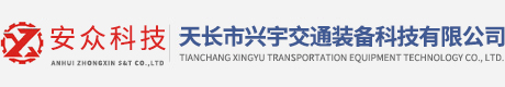 轴箱体-天长市兴宇交通装备科技有限公司