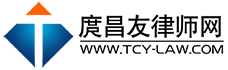重庆工伤赔偿律师 重庆交通事故律师 重庆公司法律师