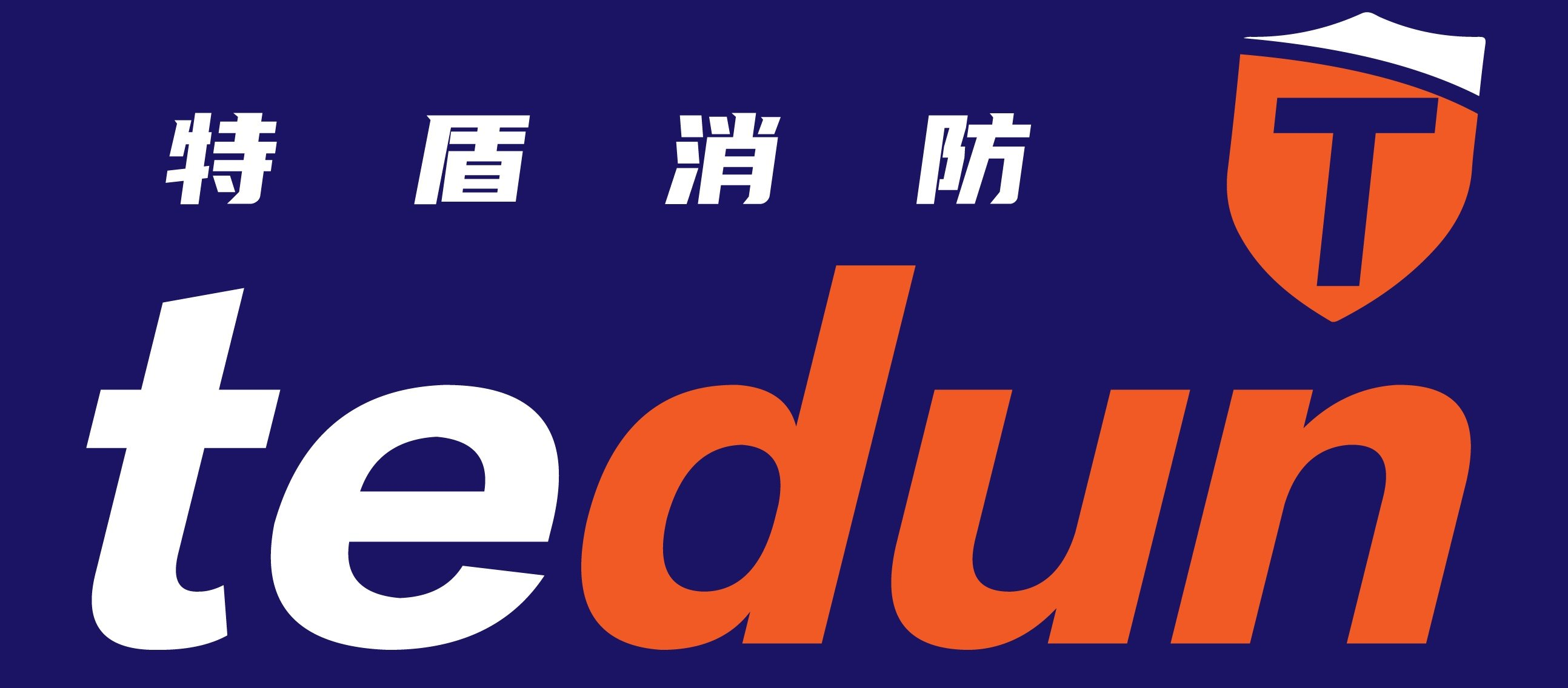 首页 - 内蒙古特盾消防工程有限公司