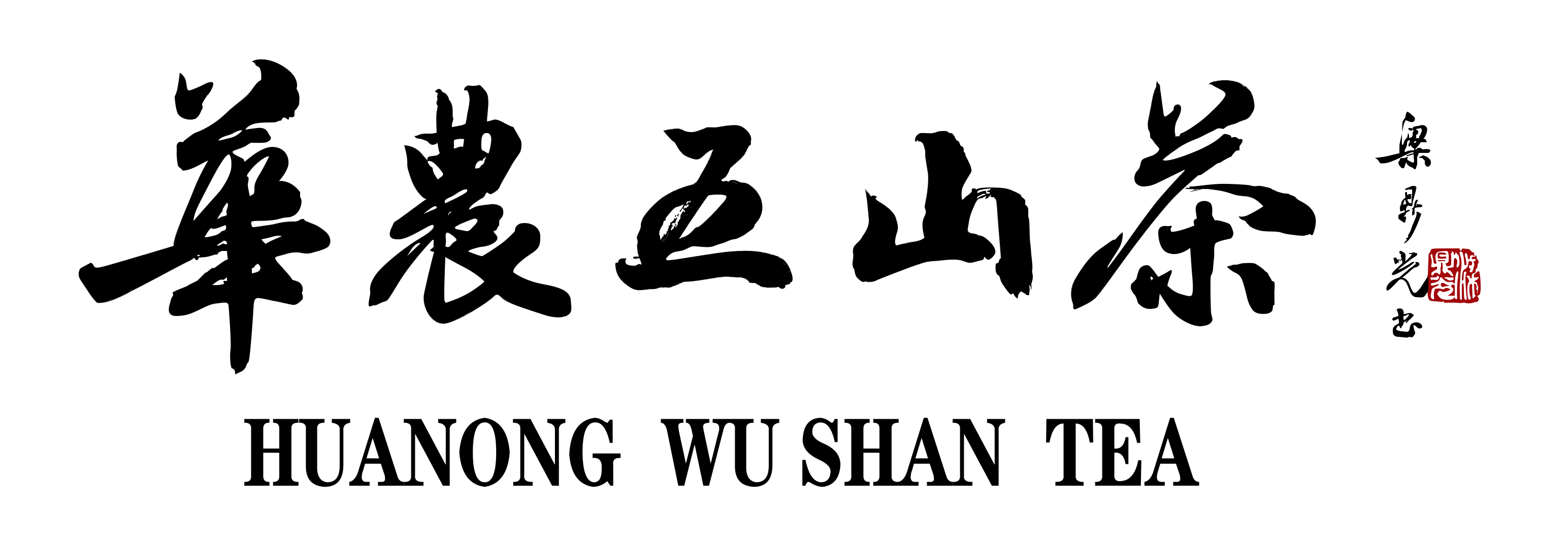 华农五山茶 | 新柑堂新会陈皮