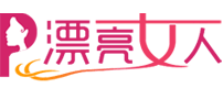 漂亮女人网