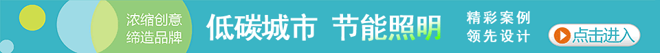 [免费]济南亮化设计公司_济南灯光设计_山东照明设计公司_泰克亮化照明