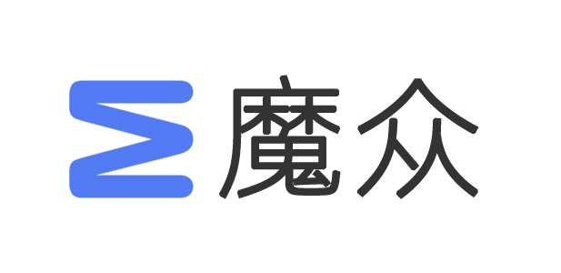 魔众_魔众系统 | 魔众官方网站 | 面向交付的软件提供商