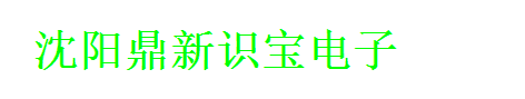 沈阳工地人脸识别实名制门禁系统厂家_工地实名制平台对接_沈阳全高转闸厂家_沈阳全高闸安装维修__沈阳人脸识别门禁闸机厂家_沈阳三辊闸_翼闸_速通门_摆闸厂家_全高转闸门_沈阳工地门禁系统_沈阳工地人脸识别门禁系统厂家_沈阳驾校实名制门禁厂家_人脸识别门禁系统厂家_安装_维修