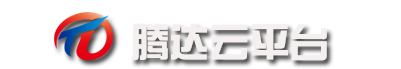 腾达云平台专业从事锁匠类产品 - 腾达云平台