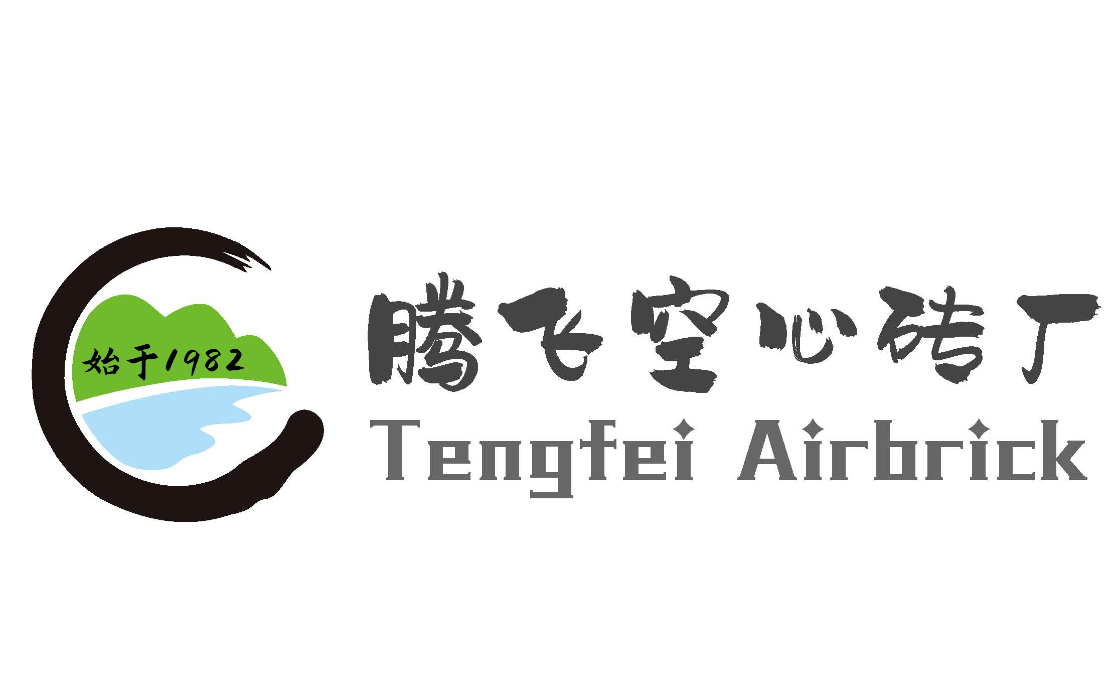 四平市梨树县十家堡镇腾飞空心砖厂_腾飞空心砖厂