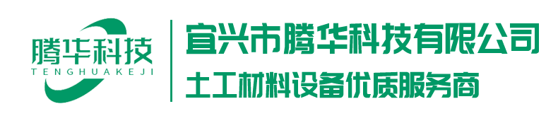 硬式透水管设备生产厂家-盲沟管设备多少钱-防结晶波纹管设备安装--宜兴市腾华科技有限公司