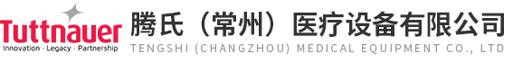 腾氏高压灭菌器-全自动台式灭菌器-腾氏（常州）医疗设备有限公司