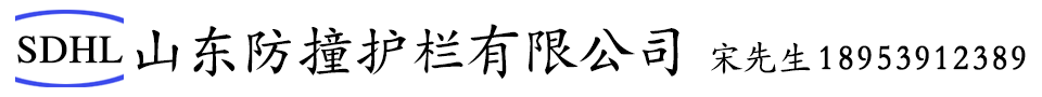 移动式防撞钢护栏_高速移动钢护栏_高速公路开口护栏_高速公路桥梁防撞护栏