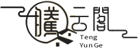 广西腾云阁科技有限公司