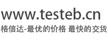 格信达仪器仪表