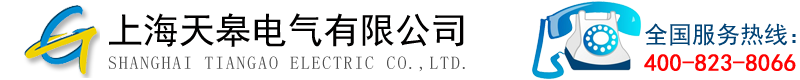 屏蔽服|防电弧服|500KV屏蔽服|屏蔽服生产厂家-上海天皋电气有限公司