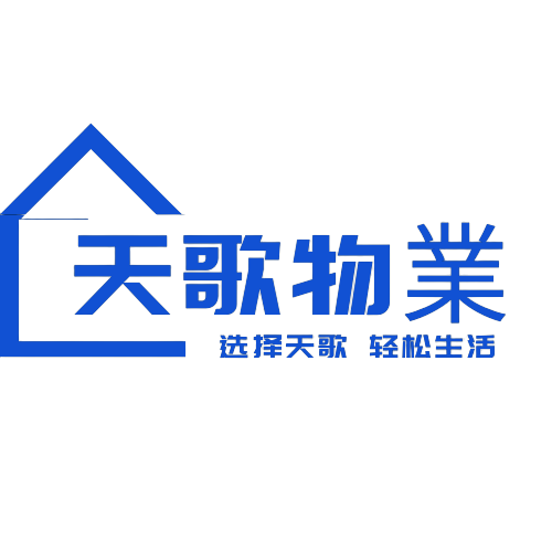 天歌物业 – 学校物业领导者