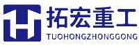 电动葫芦厂家_拓宏重工机械有限公司