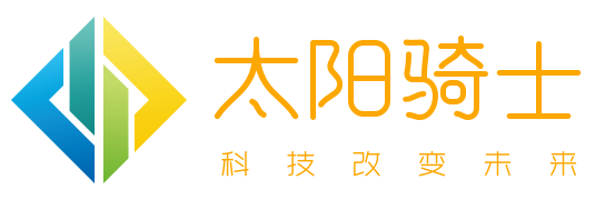 北京太阳骑士科技有限公司_科技改变未来 Beijing Sun Knight Technology Co., Ltd