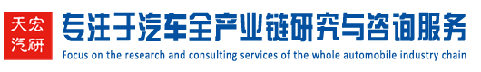 汽车公告申报|挂车专用车生产资质|挂车CCC认证|挂车图纸|天宏汽研