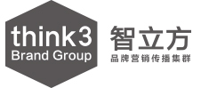 智立方 think3 brand group 品牌营销传播集群