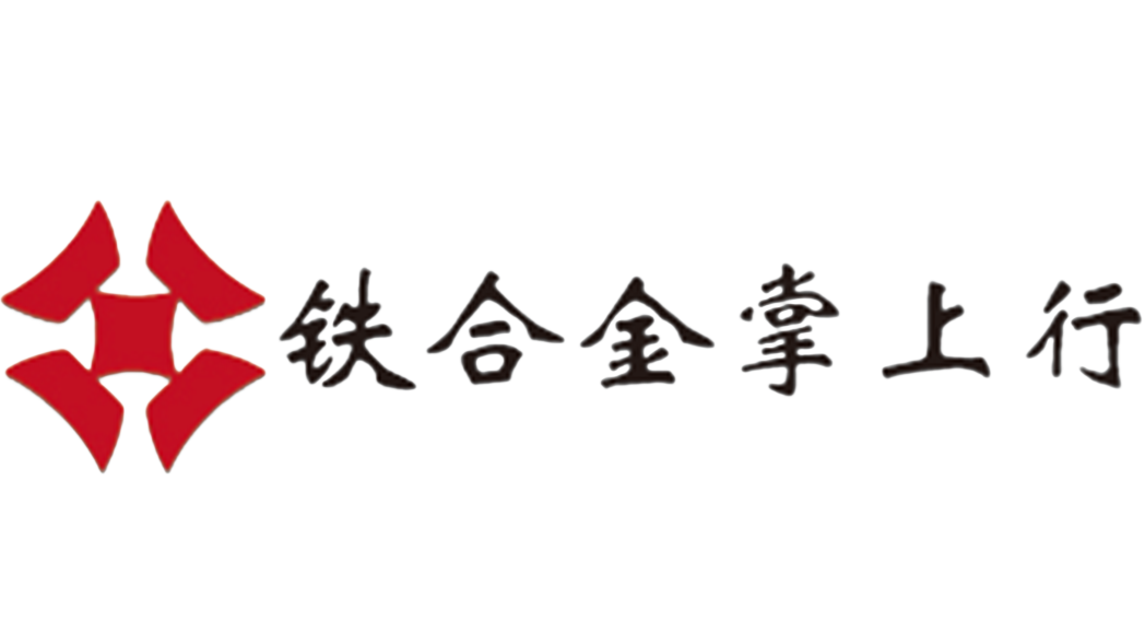 铁合金掌上行