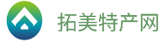拓美货源网-货源代销一件代发平台网站。