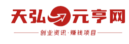 旅游周边攻略_自由行_自主旅游_ 天弘元亨网