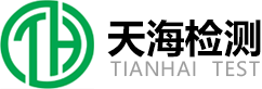防爆合格证-检测报告-FCC认证-ce认证-防爆认证-深圳市天海检测技术有限公司