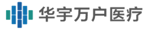 华宇万户医疗