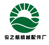 常州化学镀镍-无电镀镍「表面处理」-镍磷合金 - 武进区湟里俊之航机械配件厂