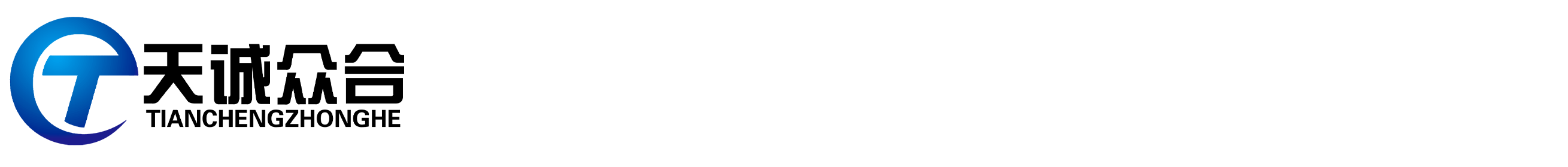 北京天诚众合科技发展有限公司(环保站)