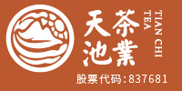 单丛茶上市茶企丨凤凰单丛茶丨广东天池茶业股份有限公司官网_食品
