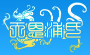 北京天恩浦氏投资集团-北京天恩浦氏企业管理有限公司